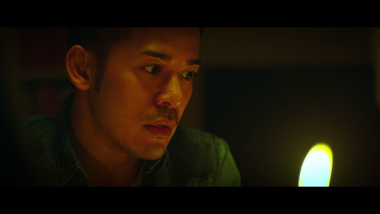 Are You Here Trailer