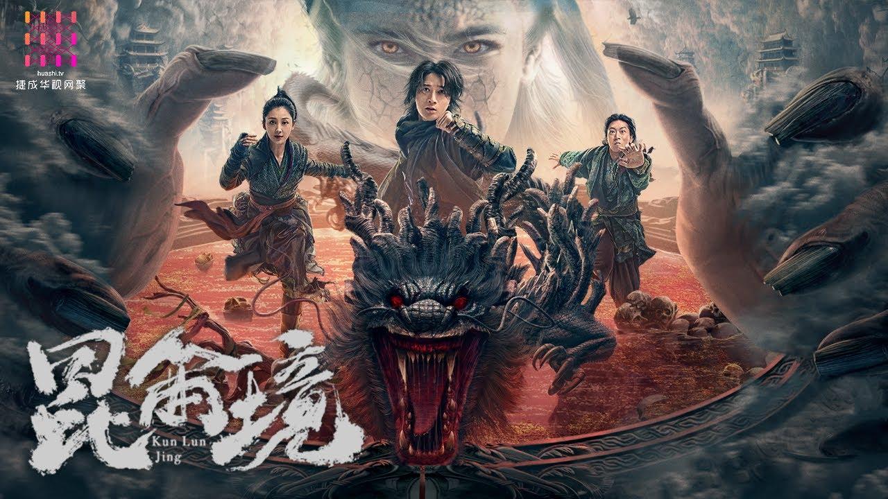 Mystic Land Trailer