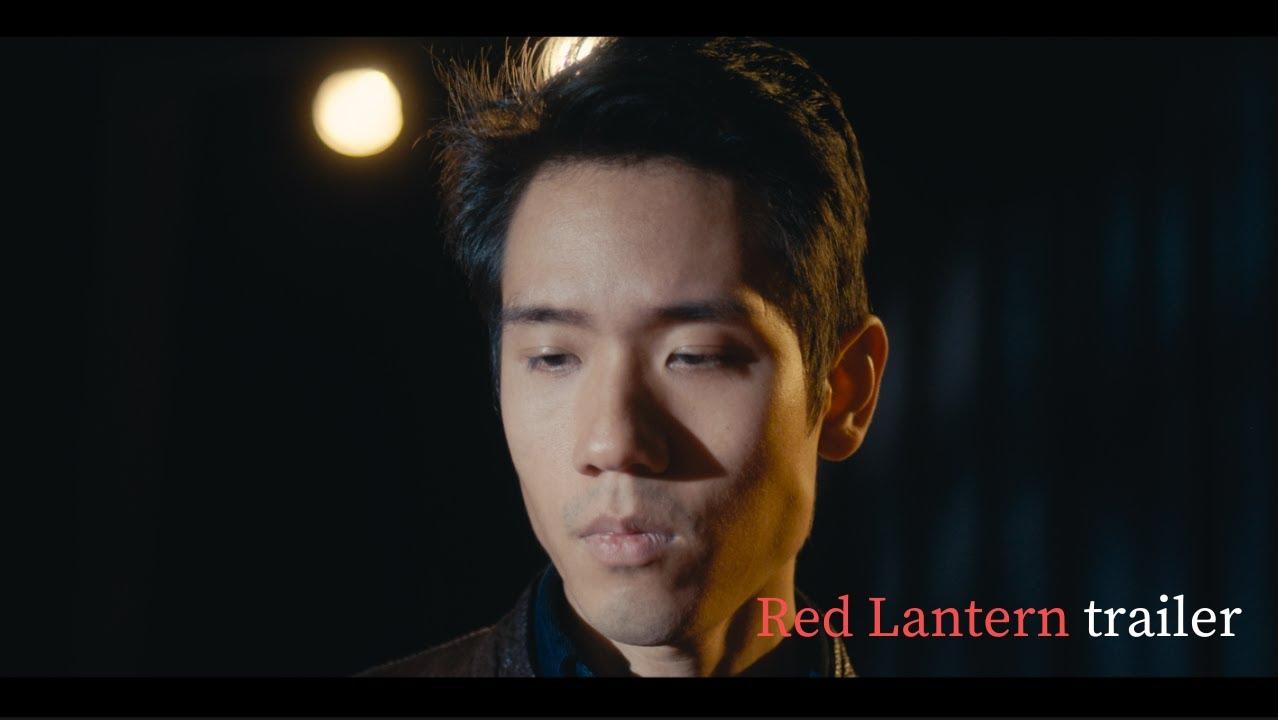 Red Lantern Trailer