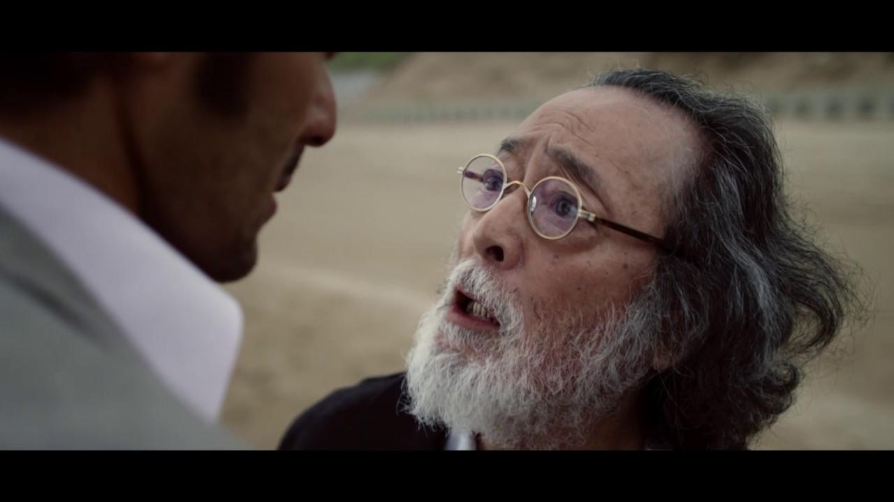 Lear on the Shore Trailer