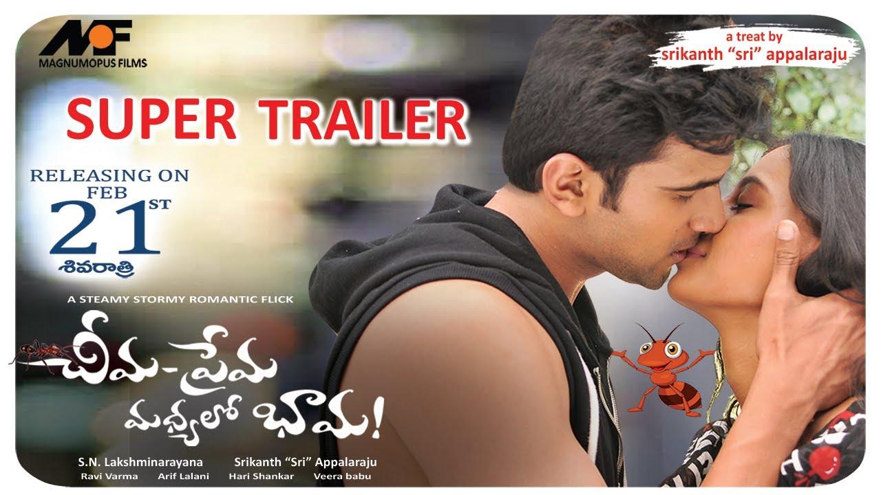 Cheema Prema Madhyalo Bhama Trailer