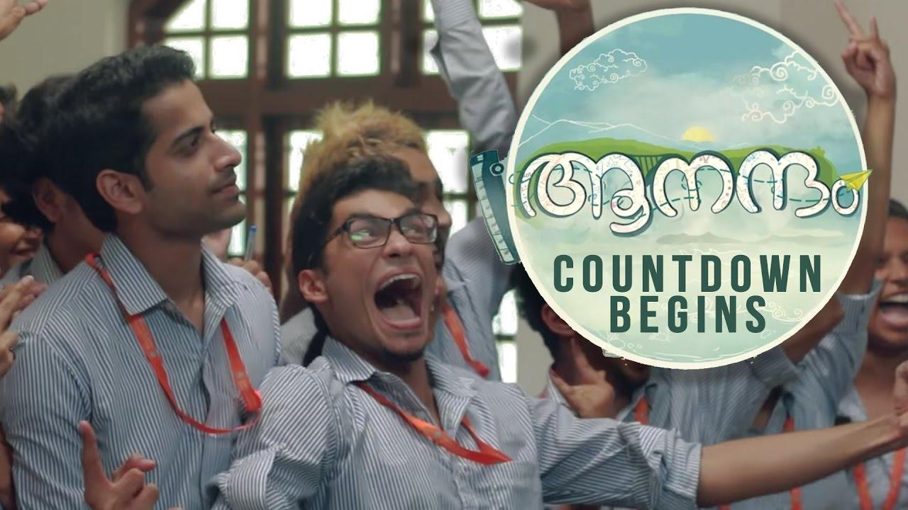 Aanandam Trailer