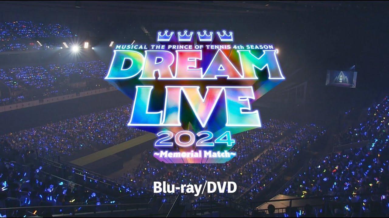 Musical The Prince Of Tennis 4th season: Dream Live 2024 ~ The Memorial Match ~ Trailer