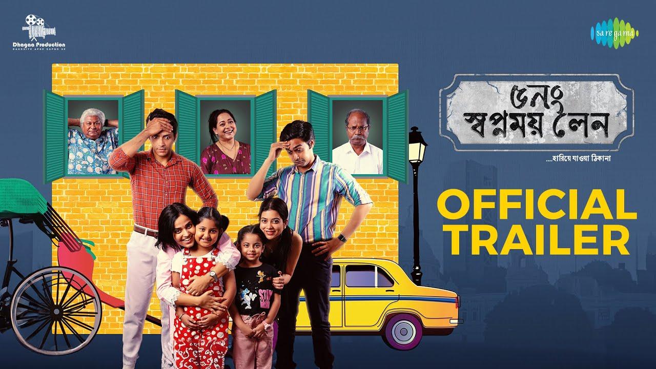 5 No. Swapnamoy Lane Trailer