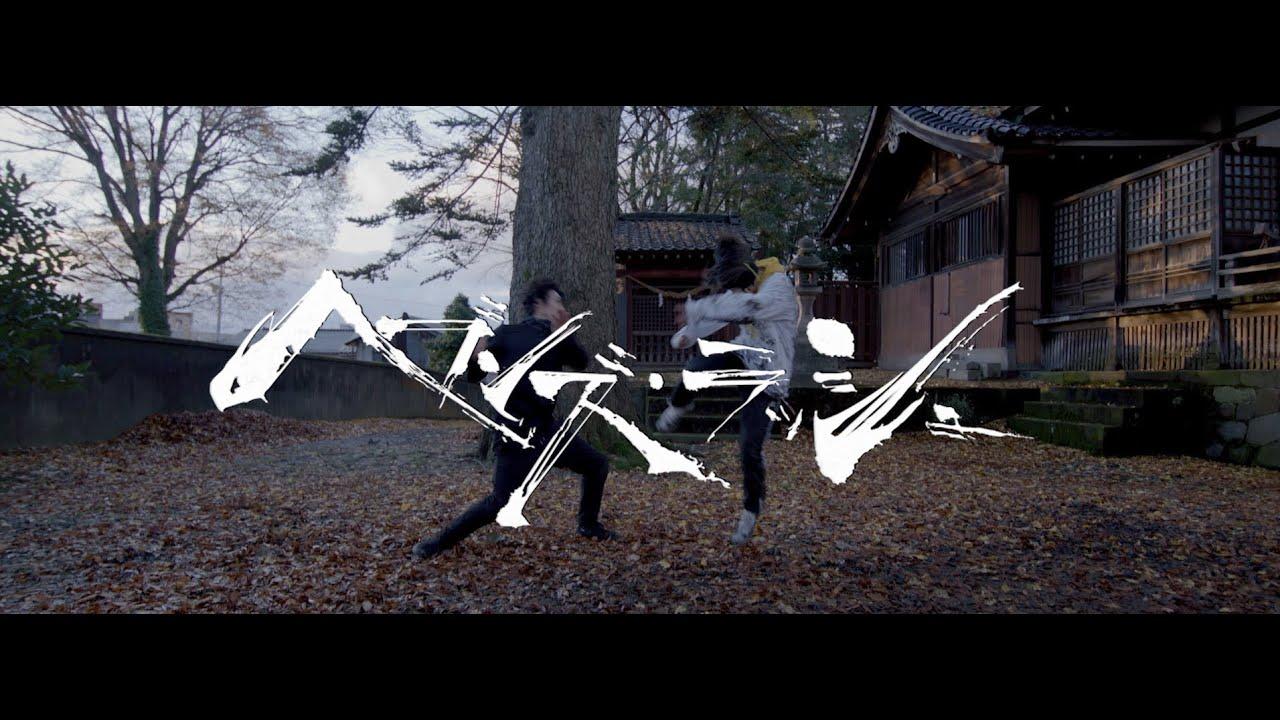 Heaven's Rush Trailer