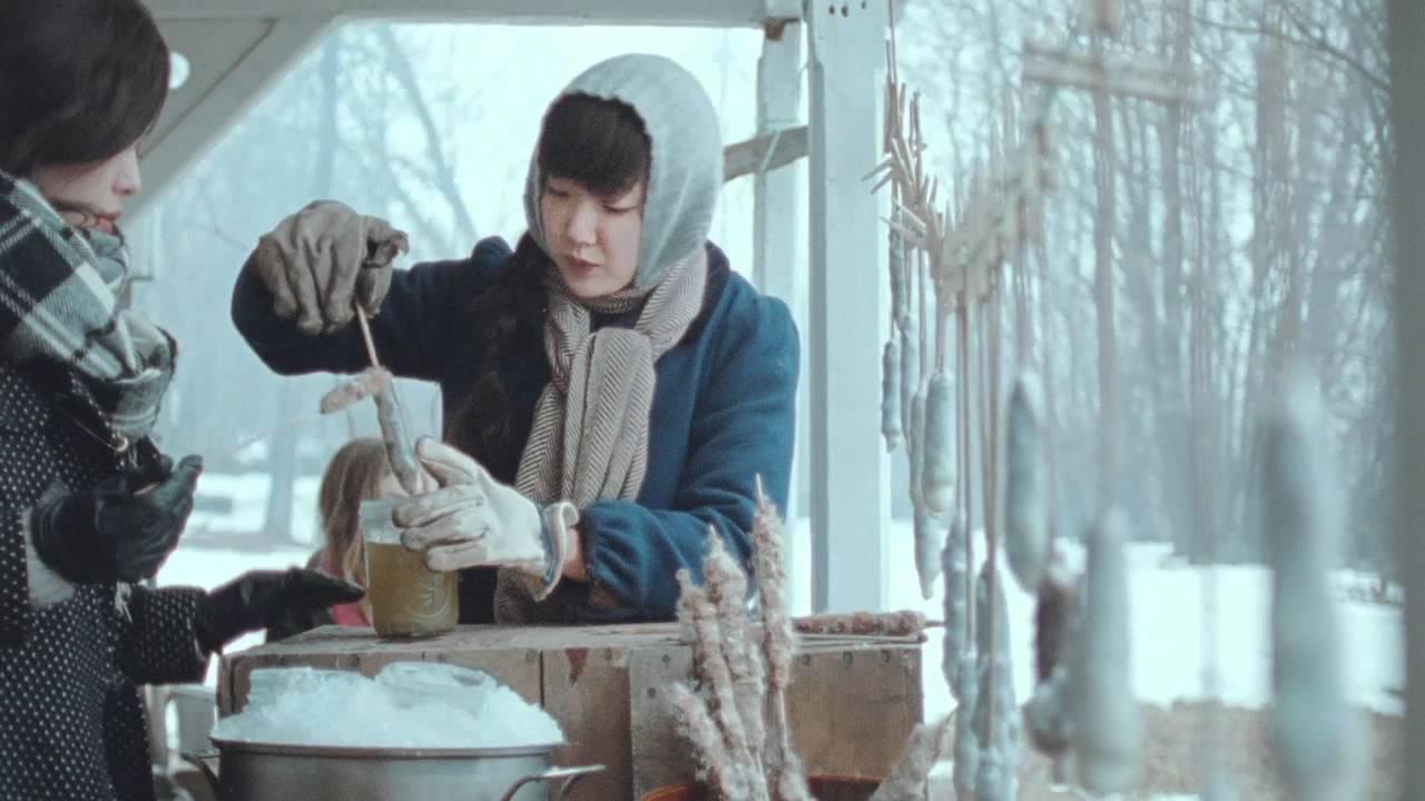First Winter Trailer