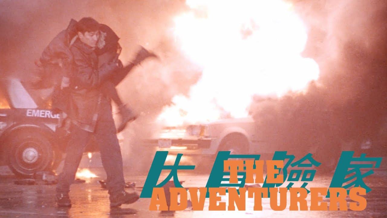The Adventurers Trailer