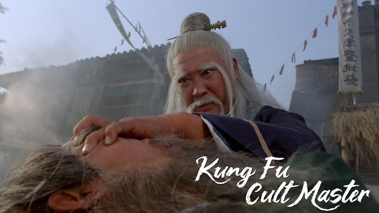 Kung Fu Cult Master Trailer