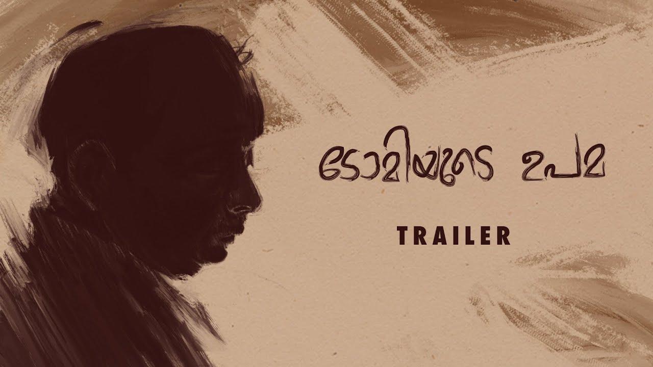 The Parable Of Tommy Trailer
