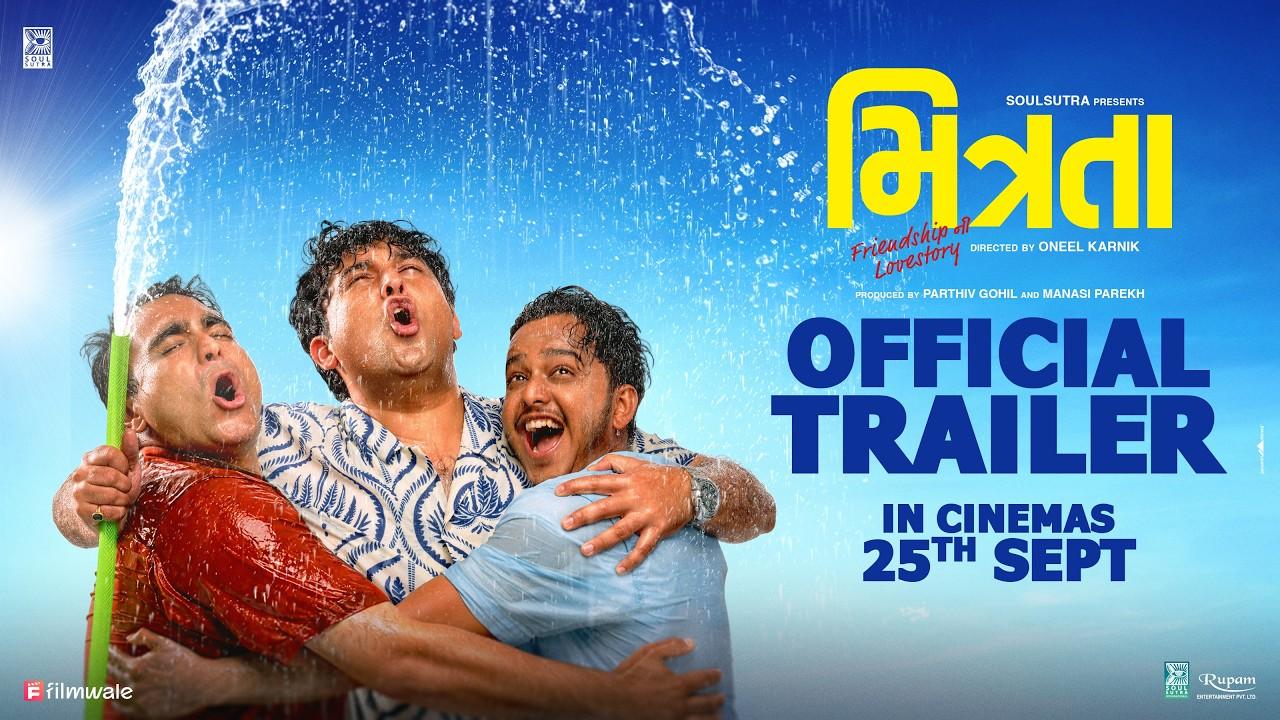 Mitrata Trailer