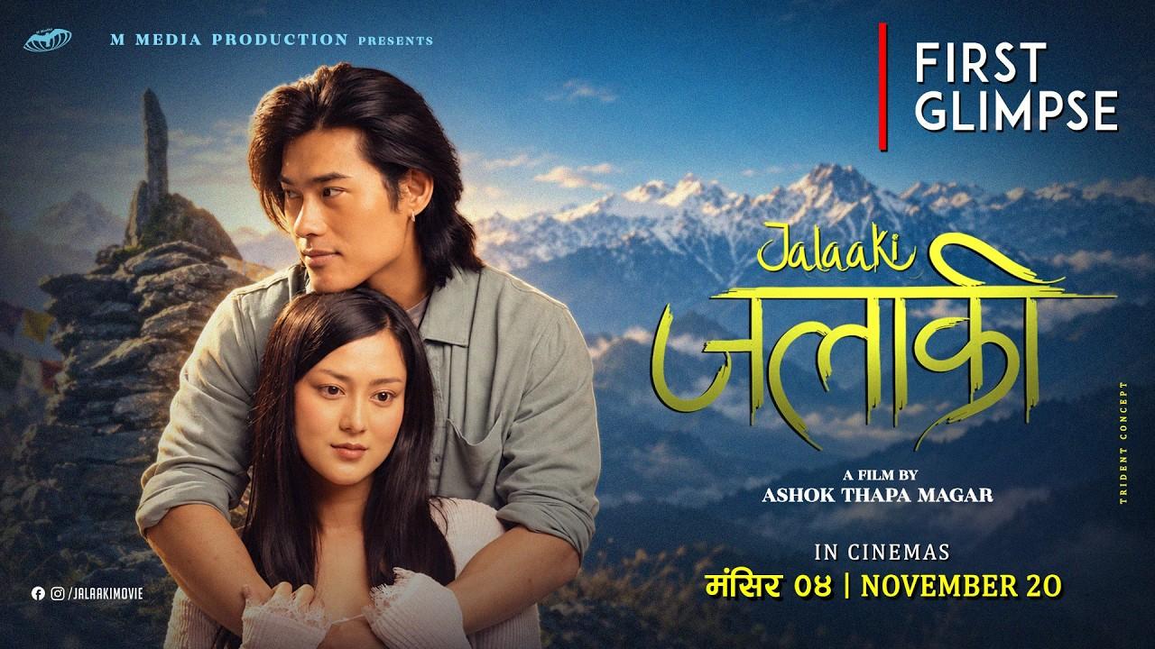 Jalaaki Trailer