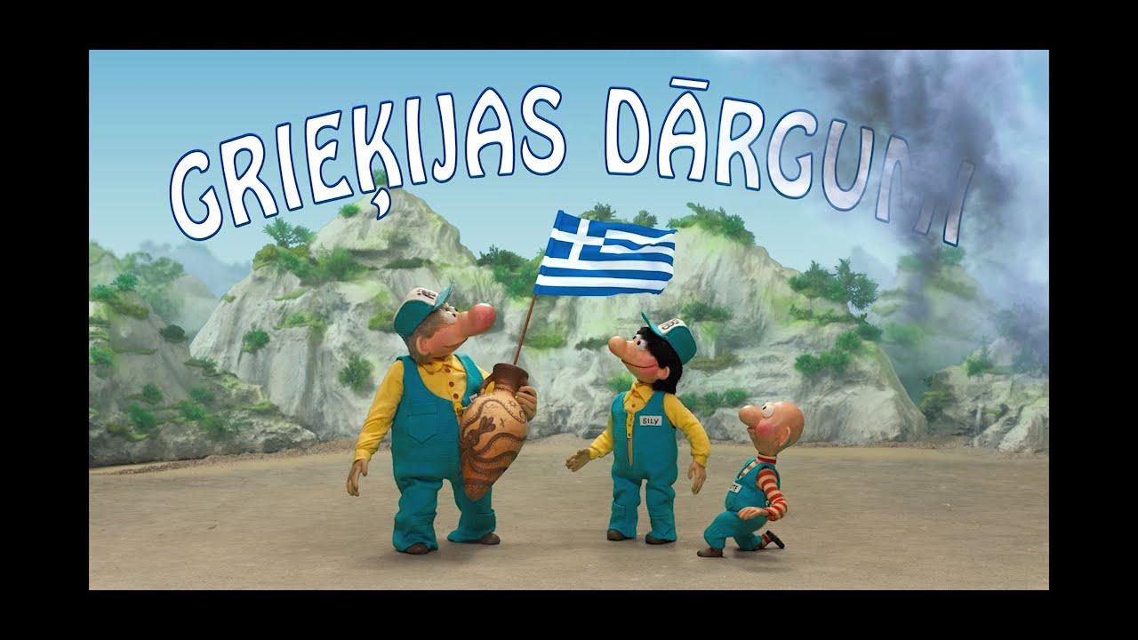 Greece Treasures Trailer