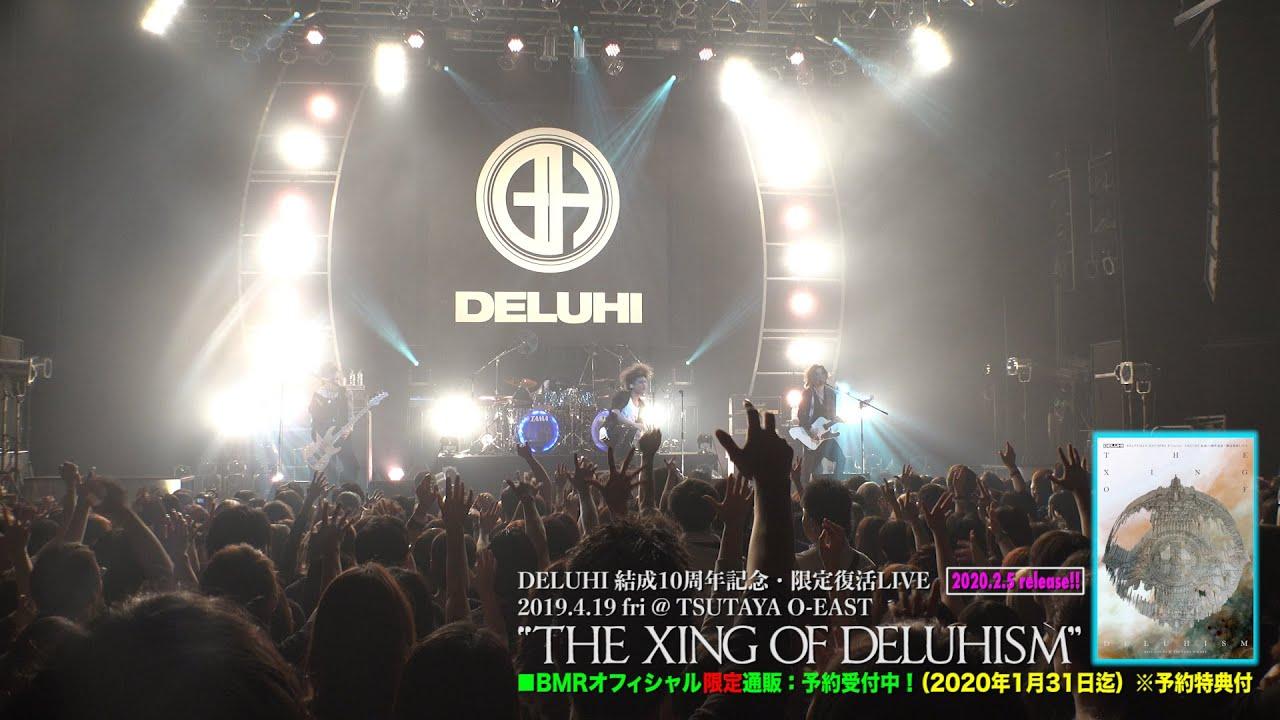 DELUHI - THE XING OF DELUHISM Trailer