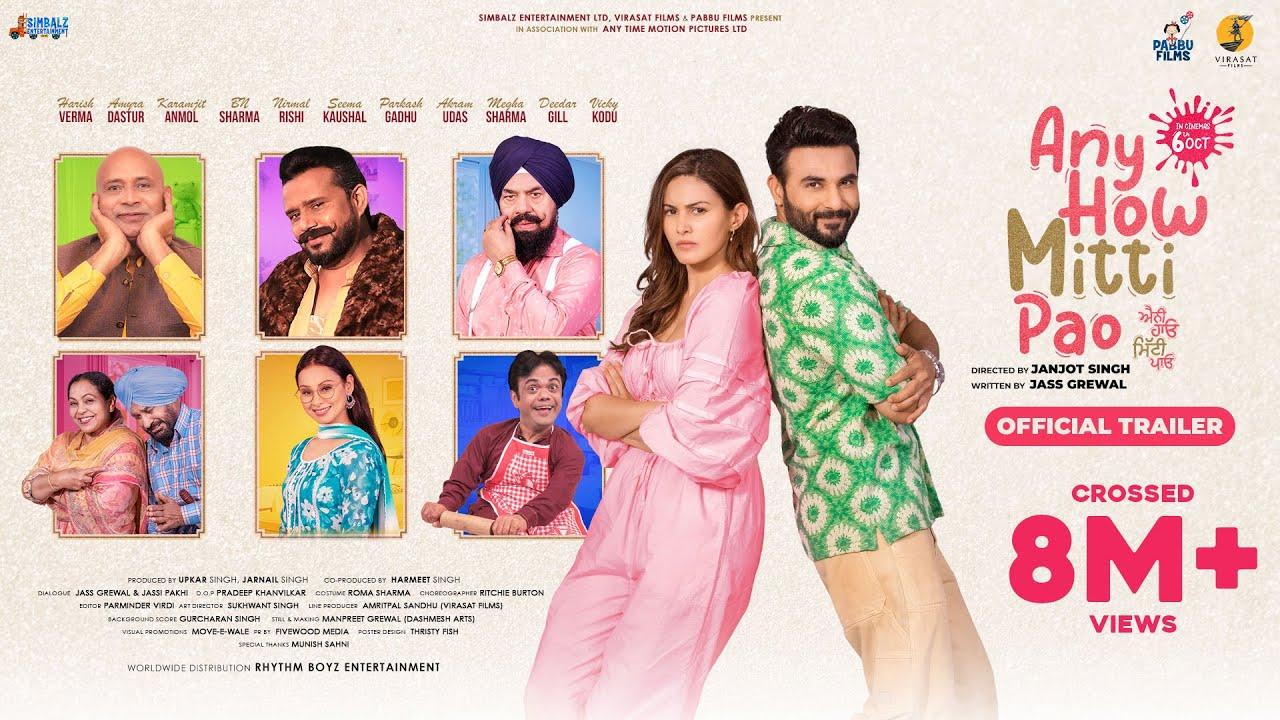 Any How Mitti Pao Trailer