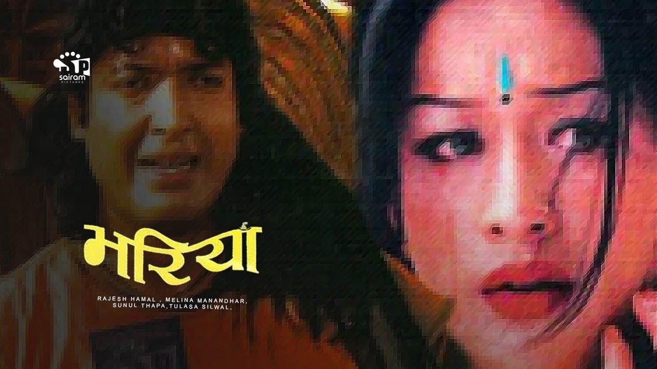 Bhariya Trailer