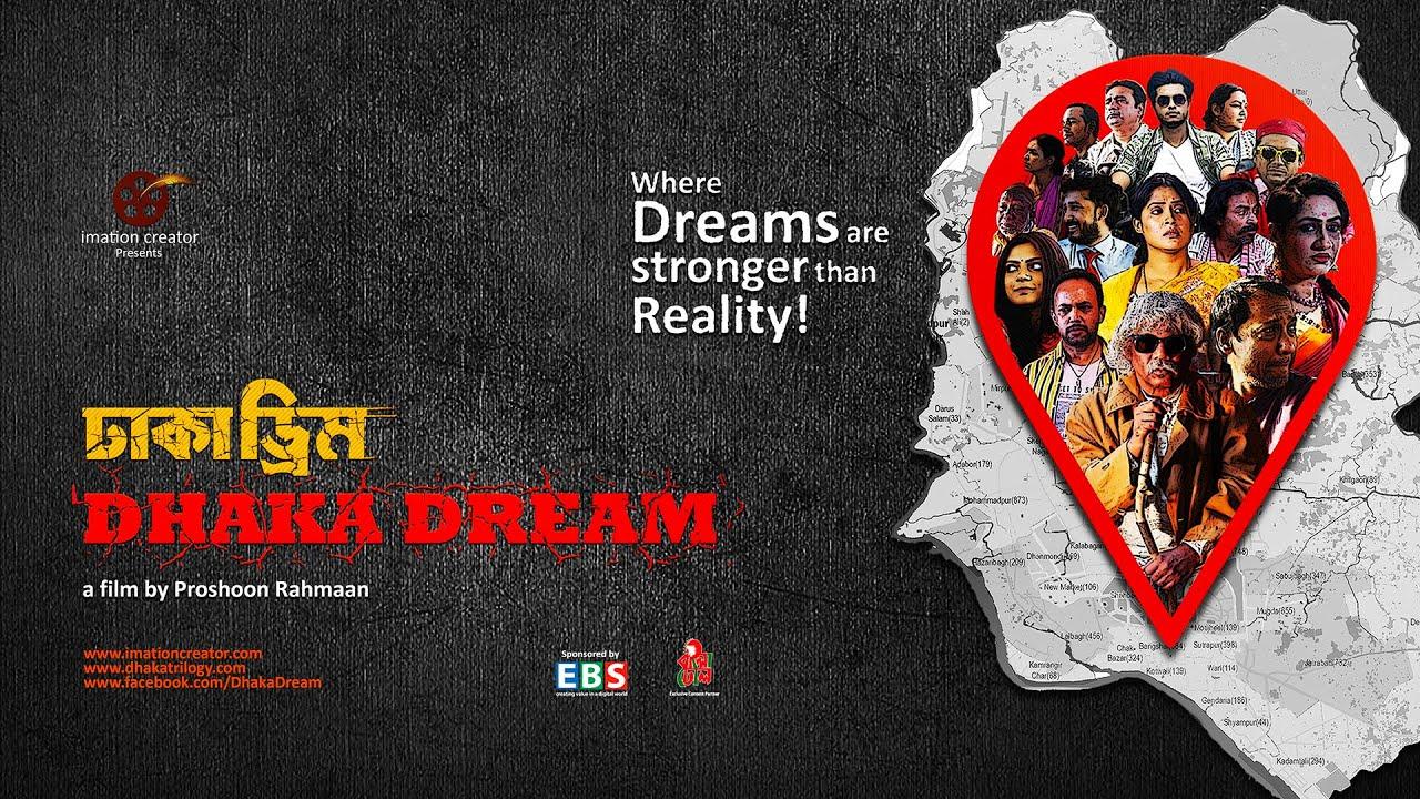 Dhaka Dream Trailer
