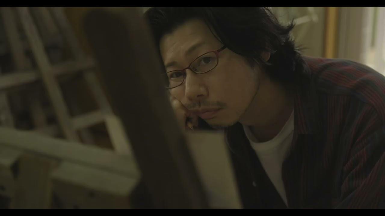 Urabone Trailer