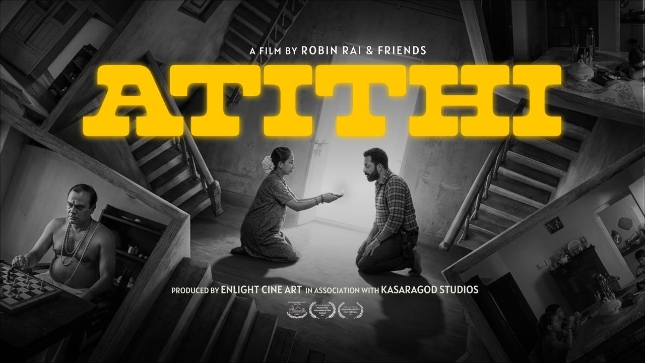 ATITHI Trailer