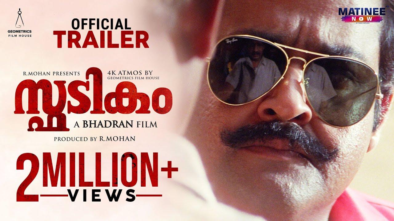 Spadikam Trailer