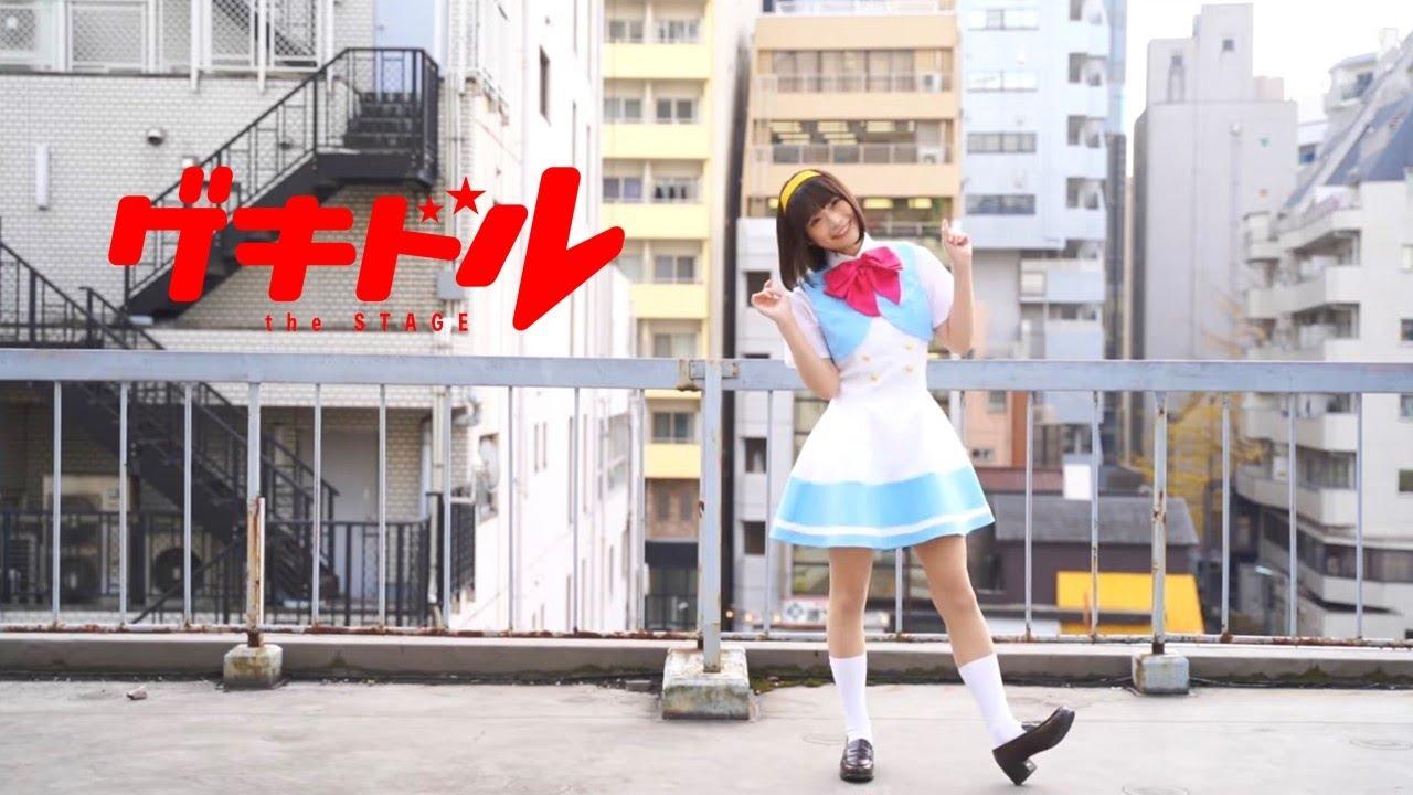 GEKIDOL THE STAGE Trailer