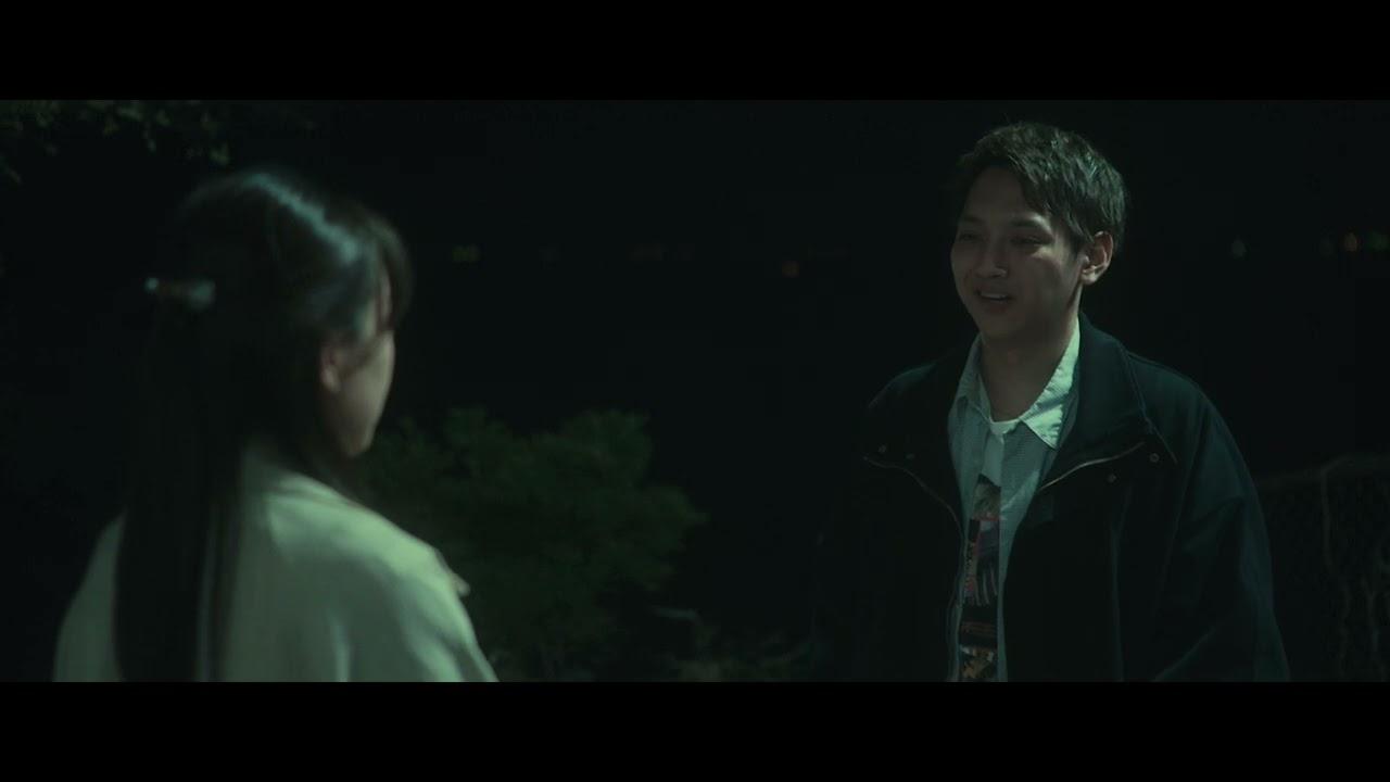 Tada, Anata wo Rikai Shitai Trailer