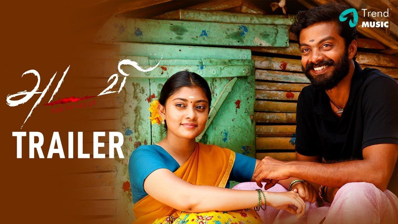 Adavi Trailer