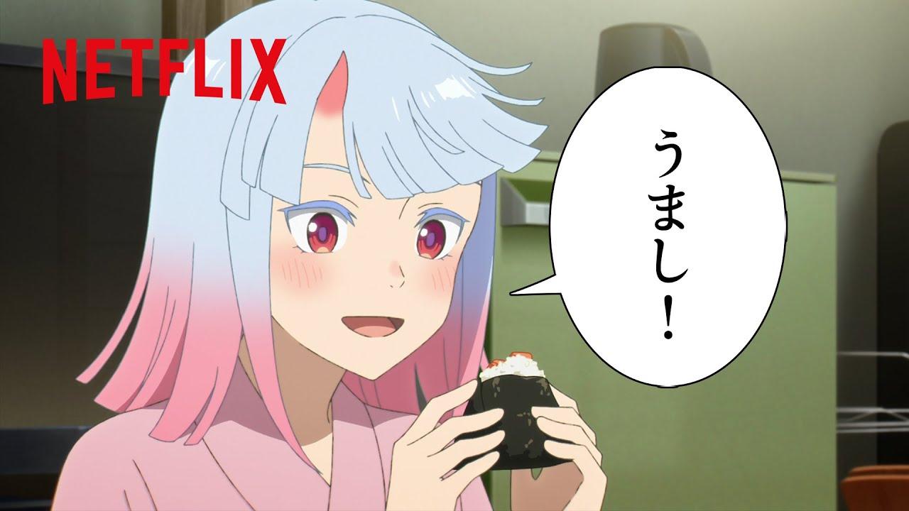 My Oni Girl Trailer