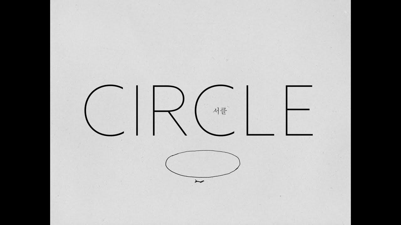 Circle Trailer