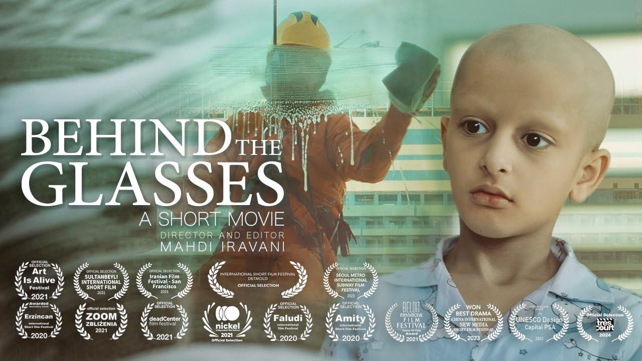 BEHIND THE GLASSES Trailer