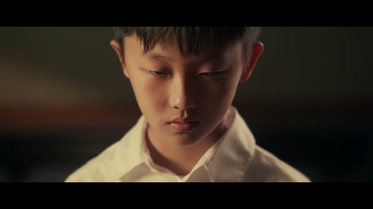 Blindfold Trailer