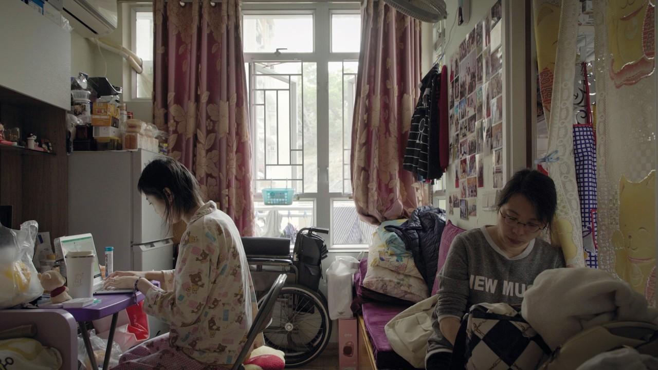The Whisper of Sunlight Trailer