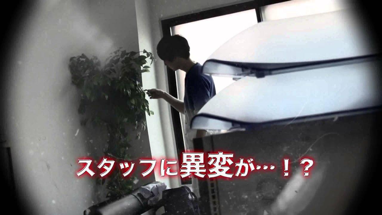 Verification! Curse of 2CH #2 Trailer