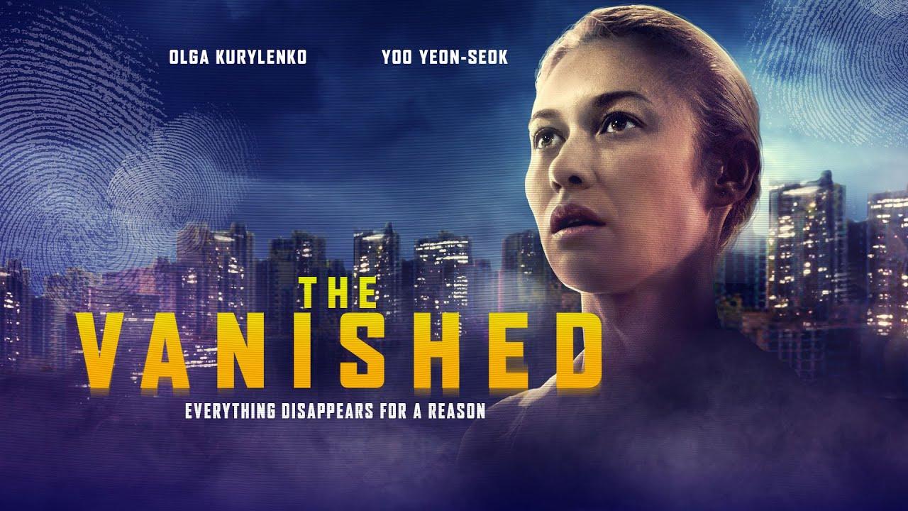 Vanishing Trailer