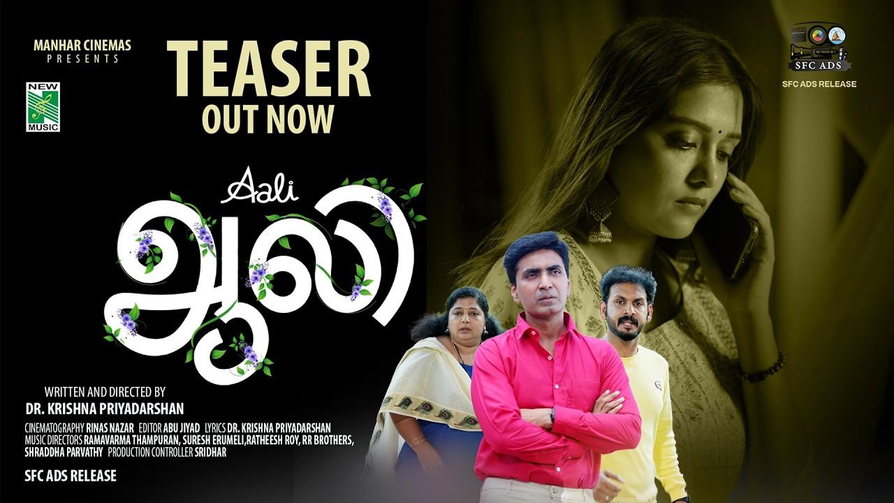 Aali Trailer