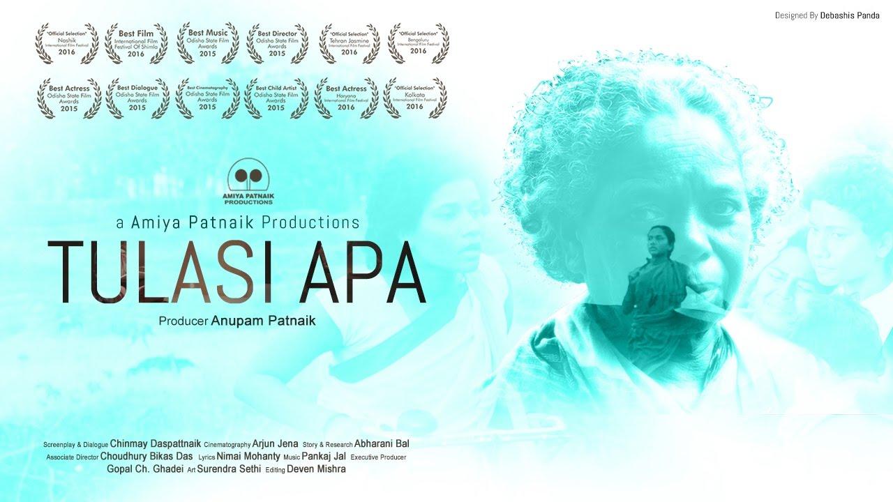 Tulasi Apa Trailer