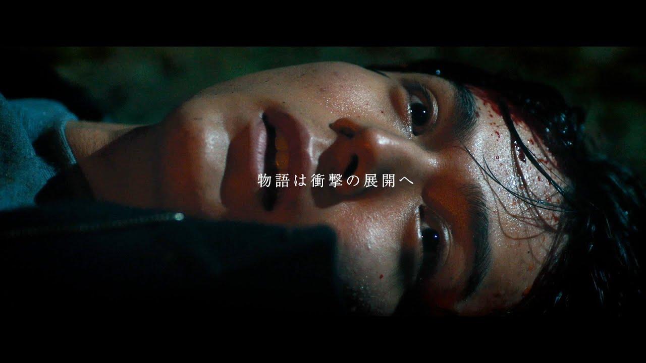 My Blood and Bones in a Flowing Galaxy Trailer