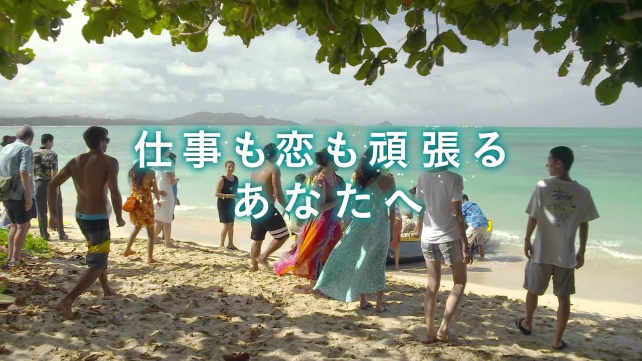 My Hawaiian Discovery Trailer
