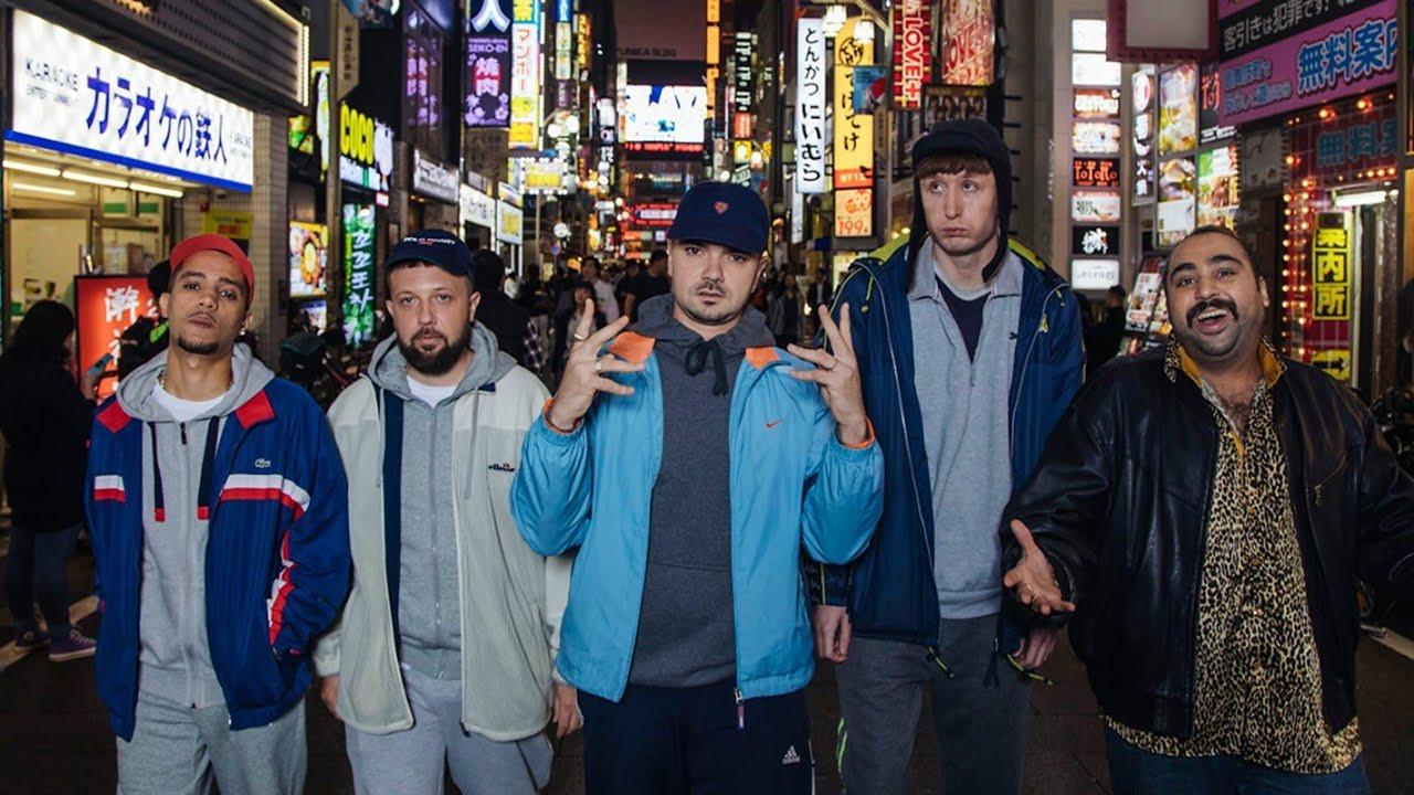 People Just Do Nothing: Big in Japan Trailer