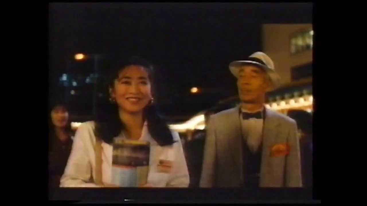 Hong Kong Paradise Trailer