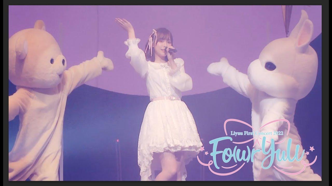 Liyuu First Concert 2022「Fo(u)r YuU」 Trailer