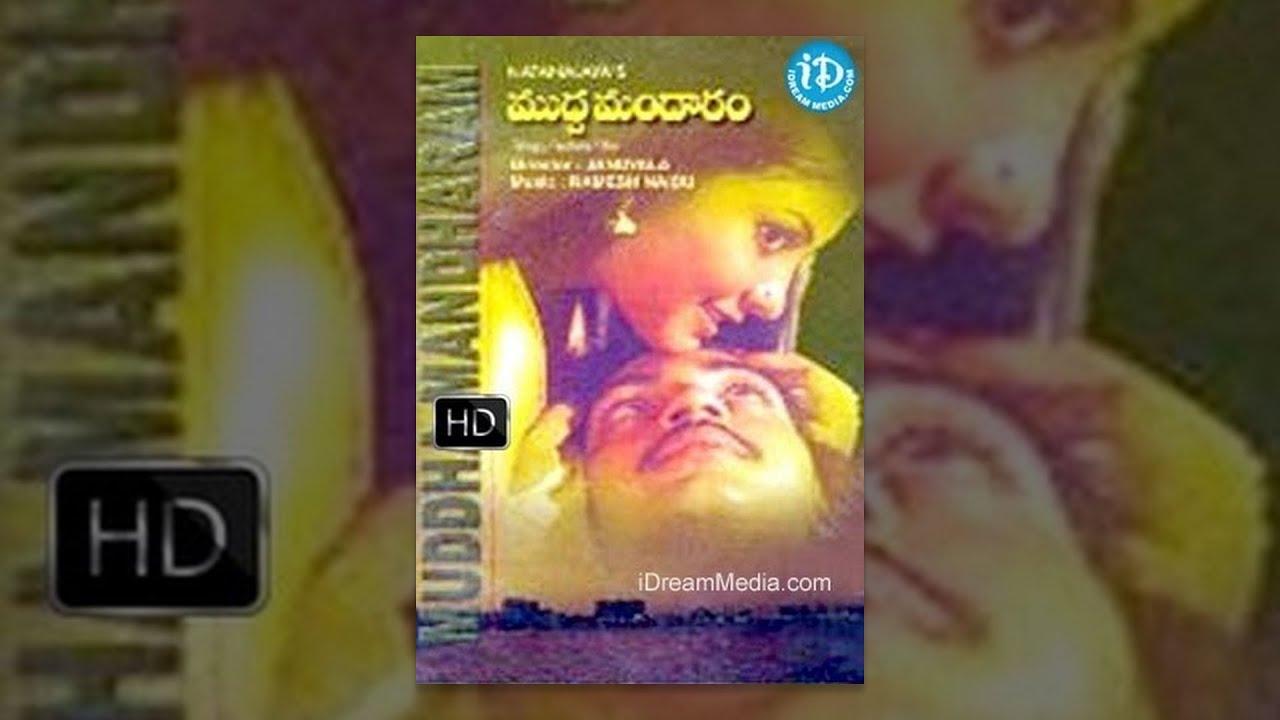 Mudda Mandaram Trailer