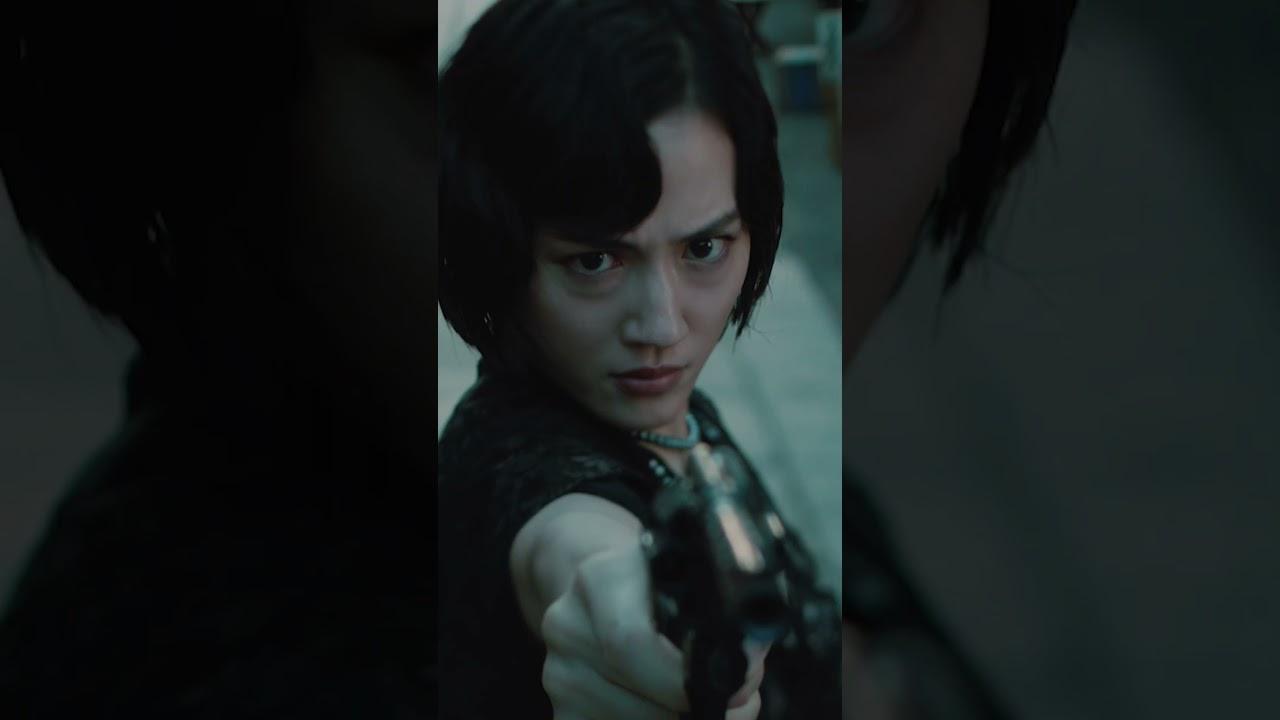 Revolver Lily Trailer