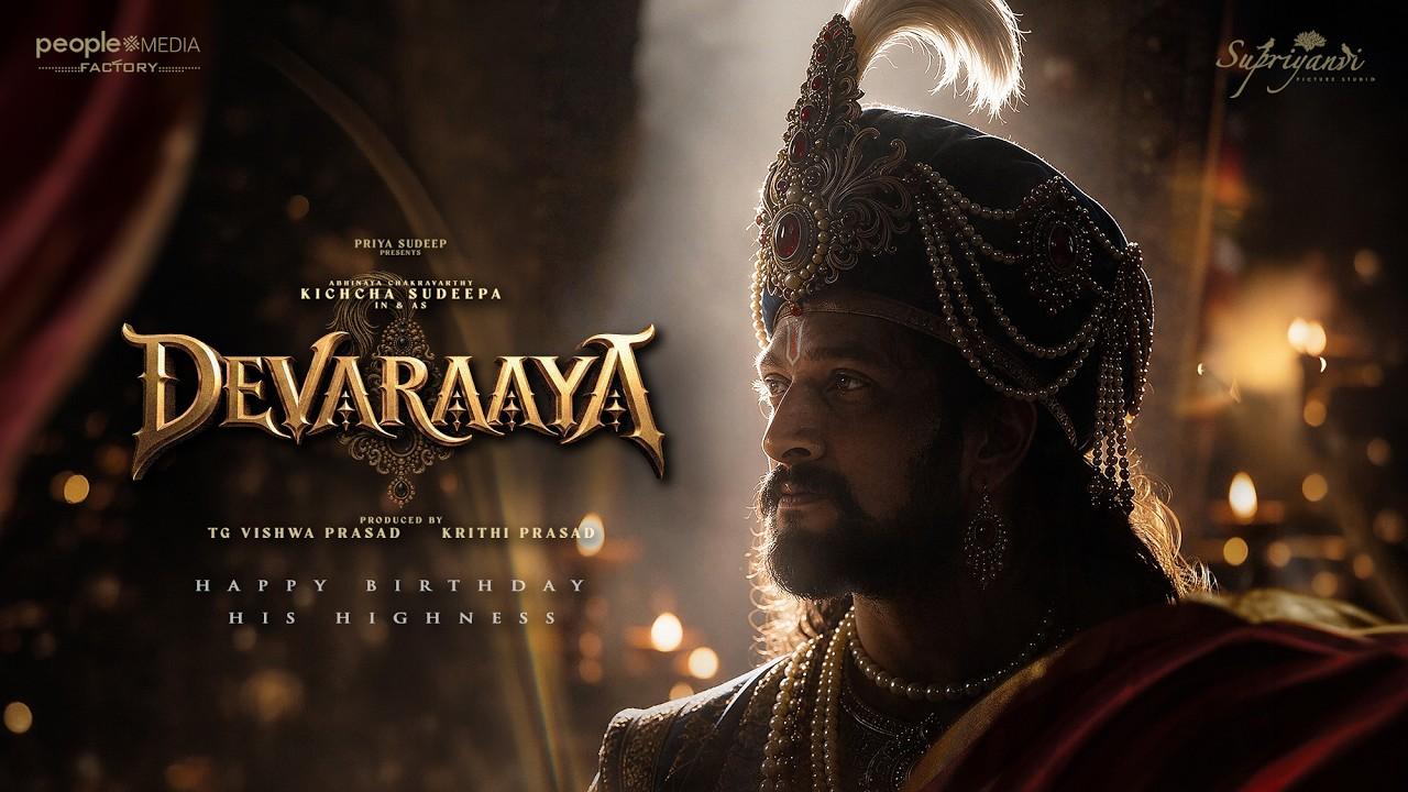 Devaraaya Trailer