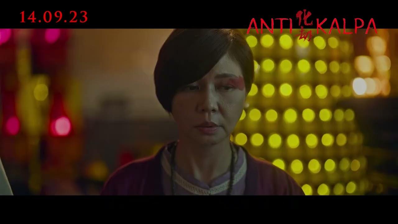Antikalpa Trailer