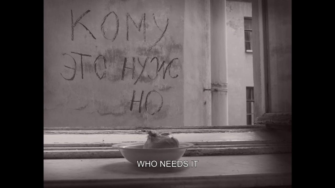 Who needs it Trailer