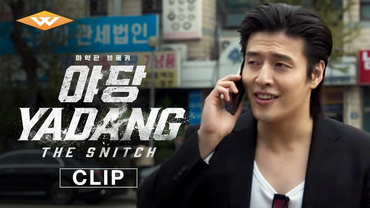 Yadang: The Snitch Trailer