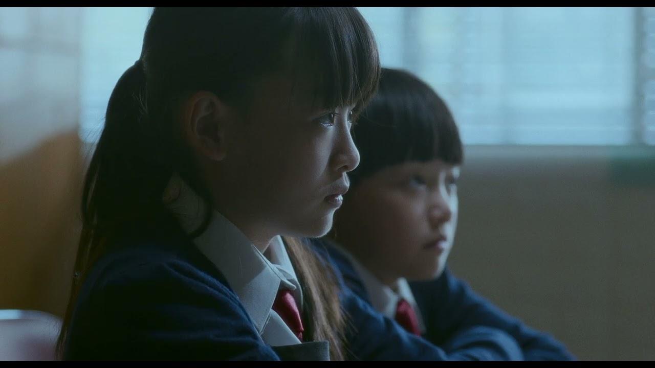 Eternity in the Universe Trailer