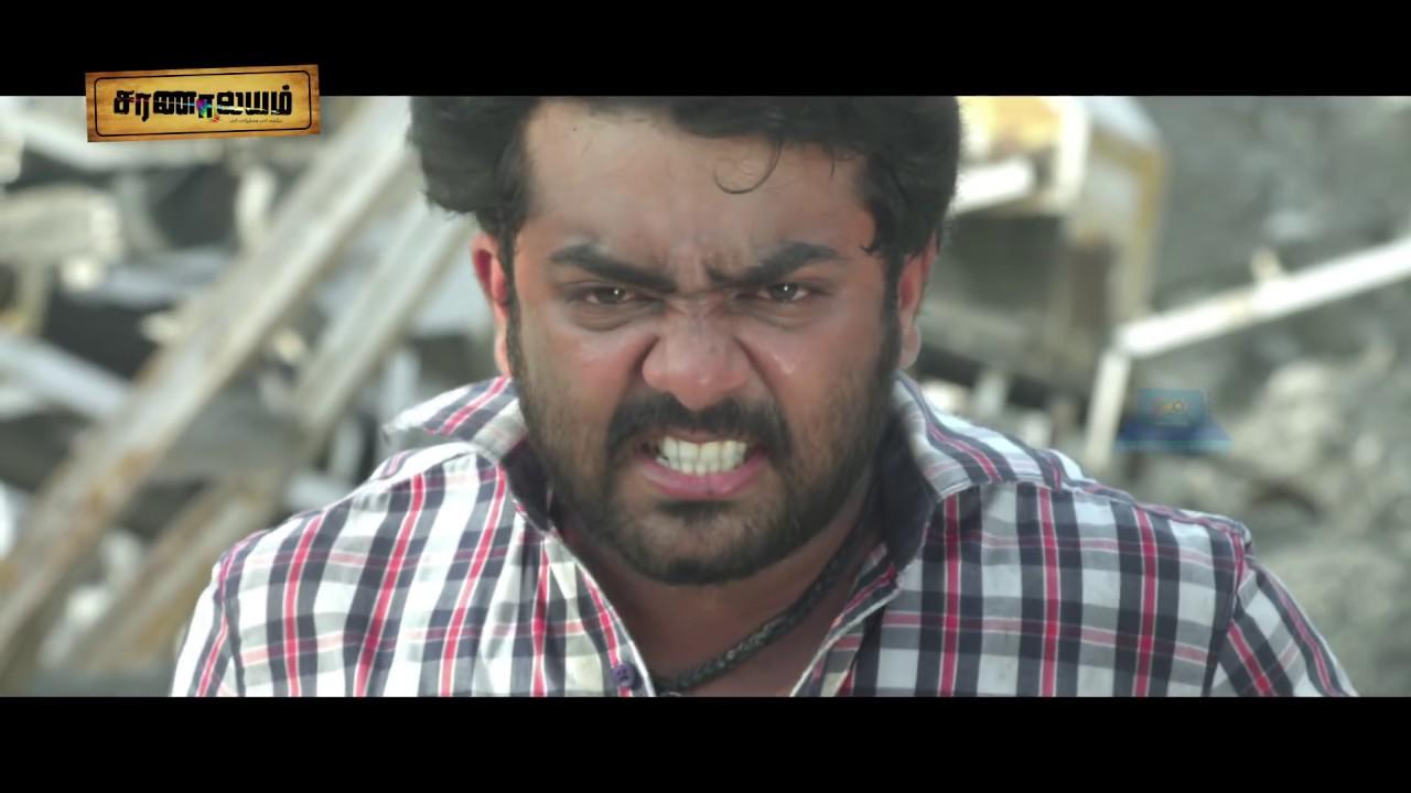 Saranalayam Trailer