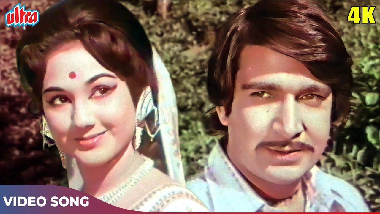 Ek Gaon Ki Kahani Trailer