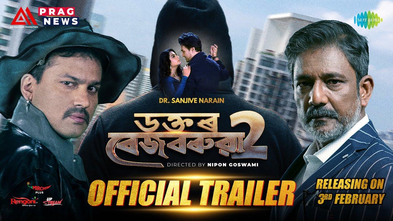 Dr. Bezbaruah 2 Trailer